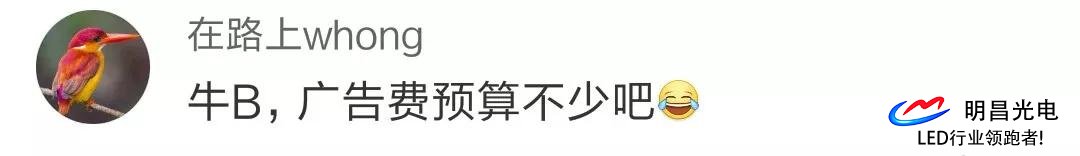 华为花500亿于迪拜塔推广告，2019室外广告市场仍是led屏企掘金重地？