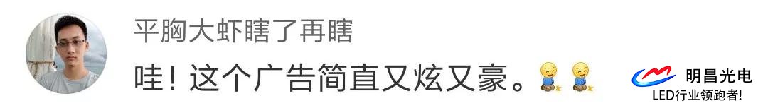 华为花500亿于迪拜塔推广告，2019室外广告市场仍是led屏企掘金重地？